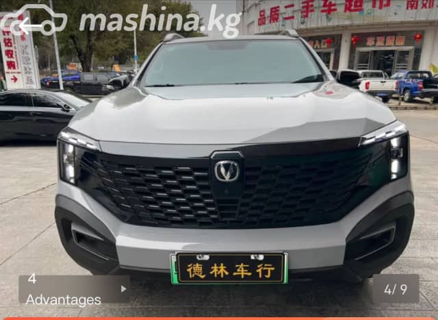 Changan Hunter I 2.4 AT