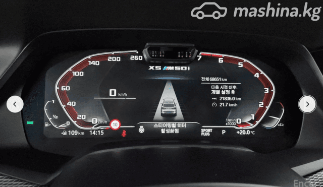 BMW X5 IV (G05/G18) M50i 4.4 AT 4WD