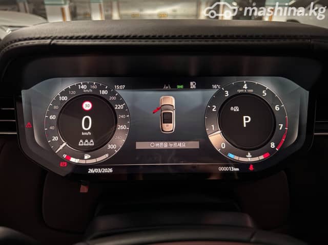 Land Rover Range Rover V P530 Long 4.4 AT 4WD