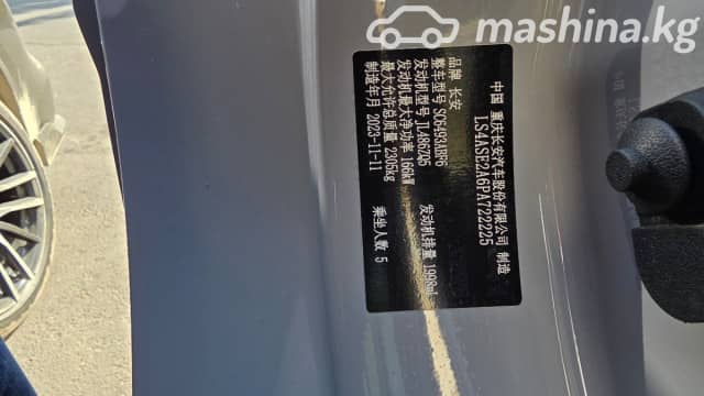 Changan UNI-K 2.0 AT 4WD
