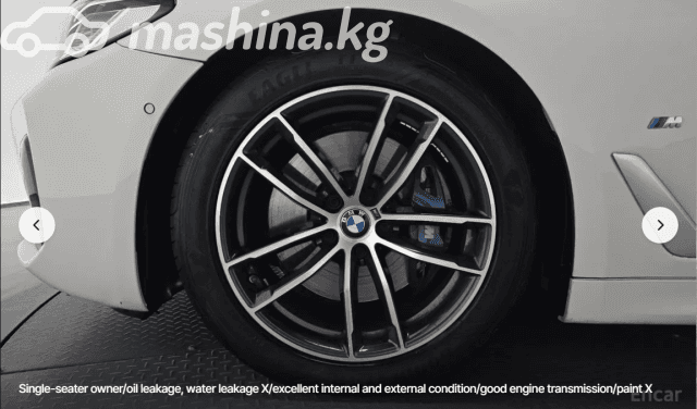 BMW 5 серии VII (G30/G31) Рестайлинг 520i 2.0 AT
