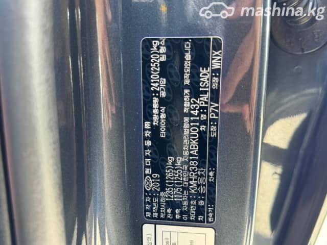 Hyundai Palisade I 2.2d AT