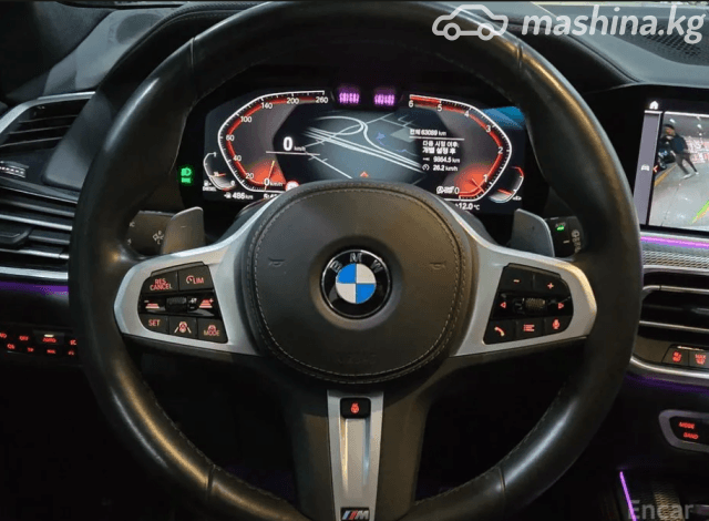 BMW X5 IV (G05/G18) 30d 3.0d AT 4WD