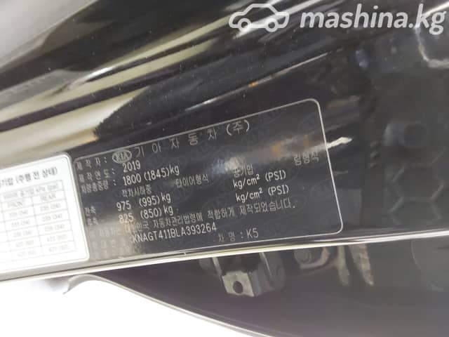 Kia K5 II 2.0 AT