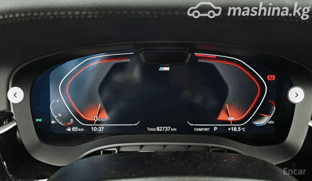 BMW 5 серии VII (G30/G31) Рестайлинг 530i 2.0 AT