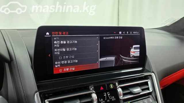 BMW 8 серии II (G14/G15/G16) Рестайлинг M850i xDrive 4.4 AT 4WD