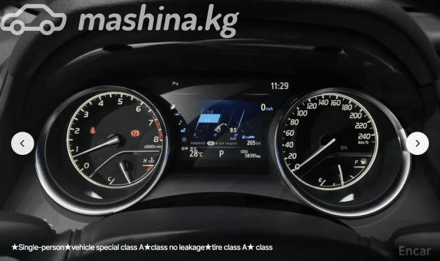 Toyota Camry VIII (XV70) 2.5 AT