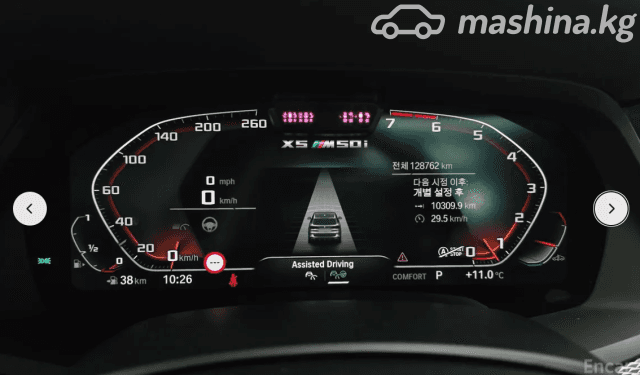 BMW X5 IV (G05/G18) M50i 4.4 AT 4WD