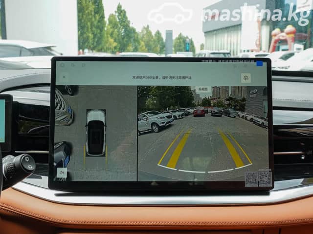 Geely Boyue II Рестайлинг L 1.5 AMT