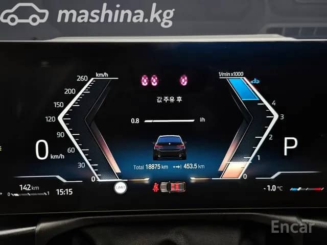 BMW 3 серии VII (G2x) Рестайлинг 320d 2.0d AT