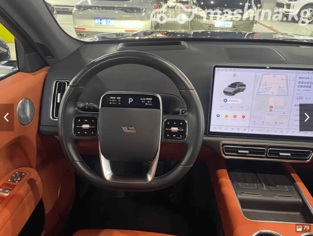 LiXiang L7 Рестайлинг 1.5hyb AT 4WD