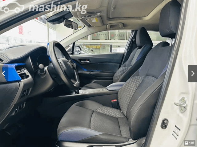 Toyota C-HR I Рестайлинг 2.0 CVT