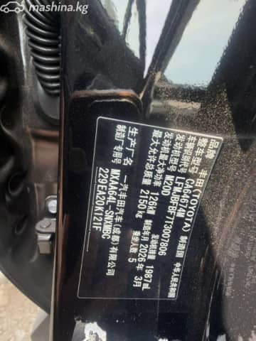 Toyota RAV4 V (XA50) 2.0 CVT 4WD